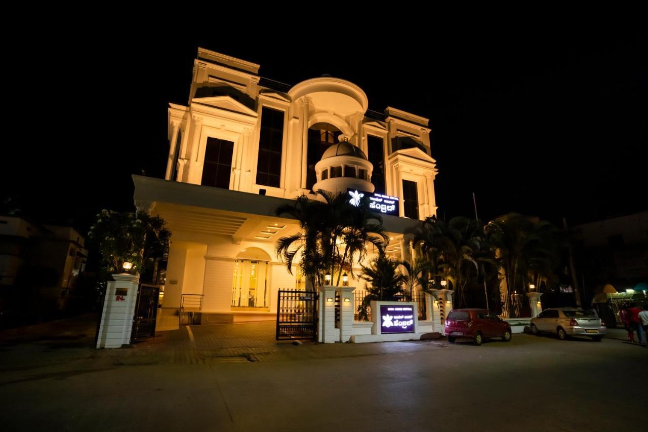 Royal Orchid Central, Shimoga Exterior photo